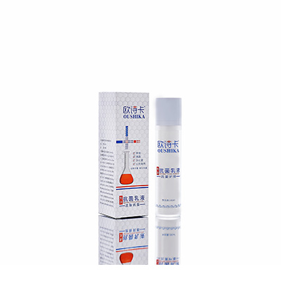 多用途抗菌乳液万安